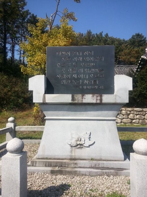 길명사