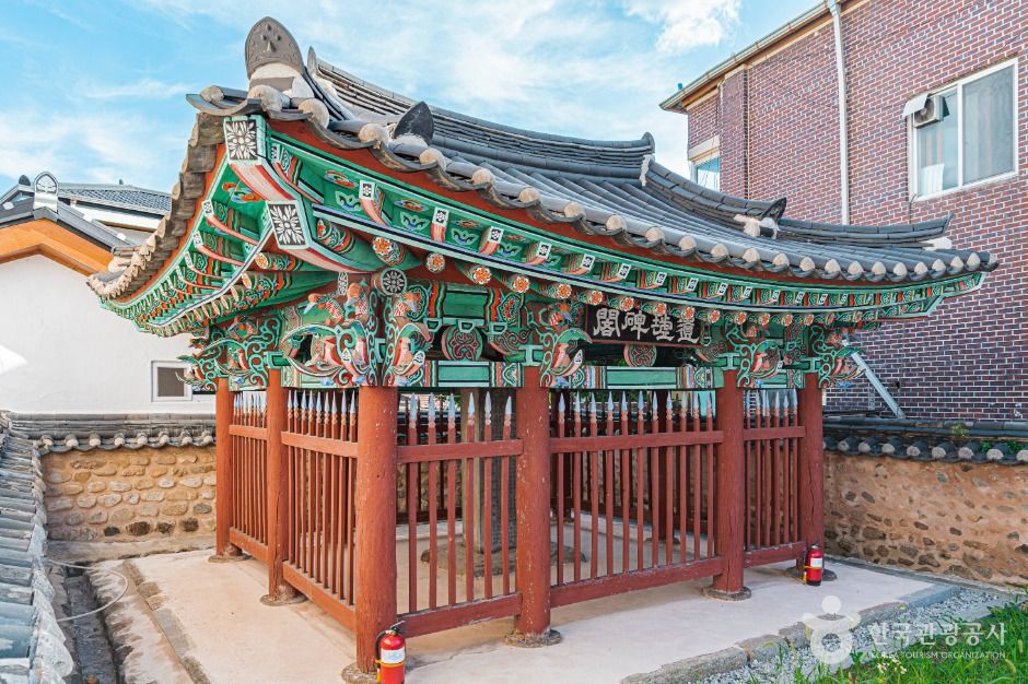 송우암수명유허비