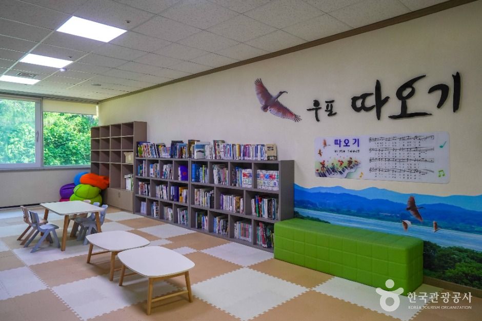 우포늪생태관