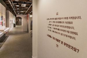 서울_서울시립대학교박물관 (3)
