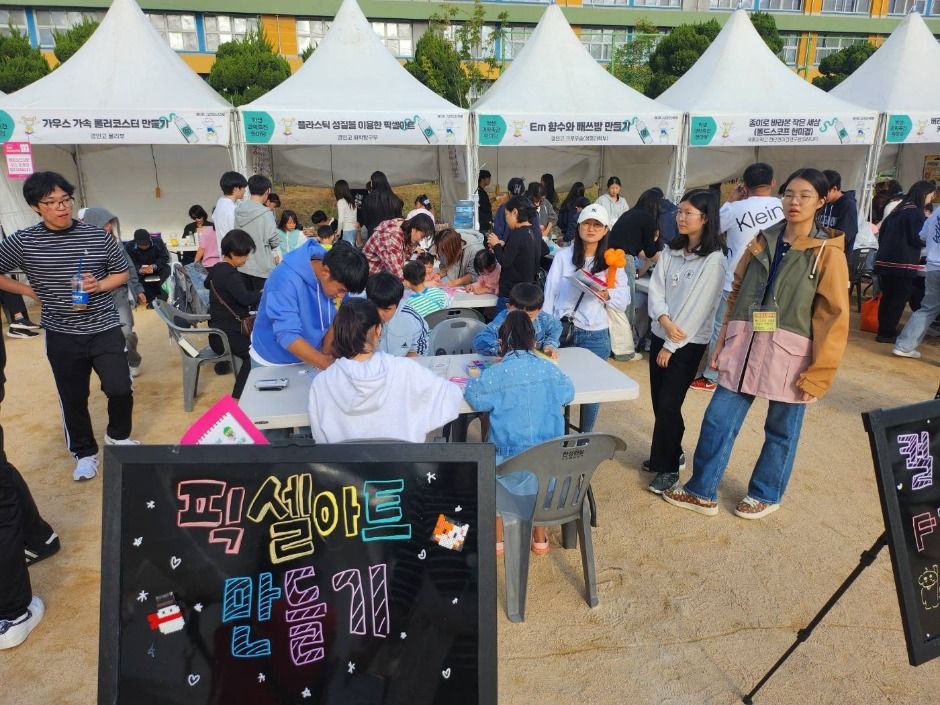 2025 구로청소년축제 3