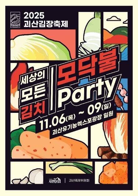 관광지 이미지
