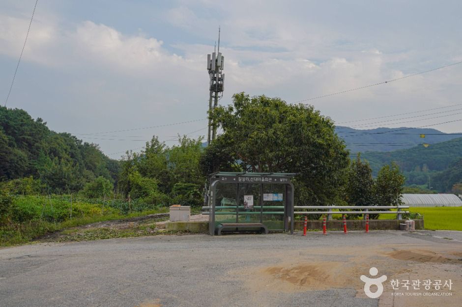 안성 구메농사마을