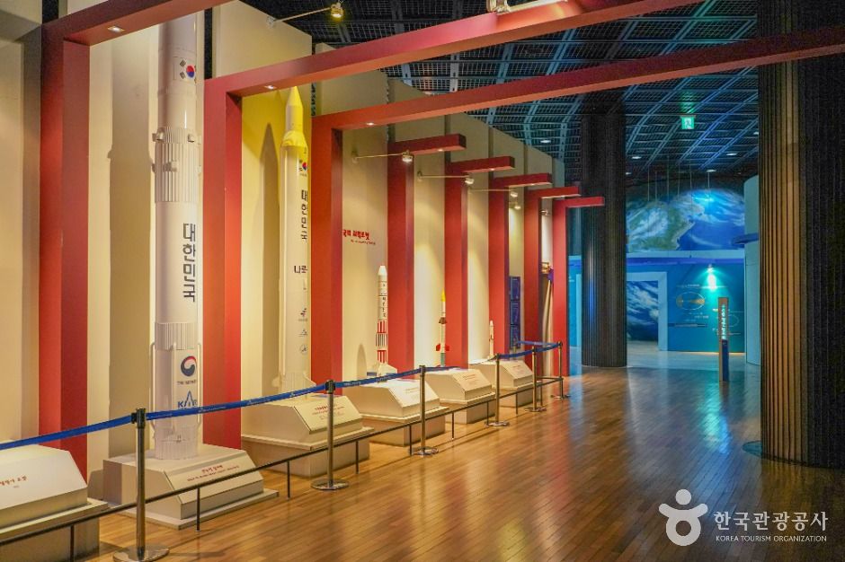 나로우주센터 우주과학관