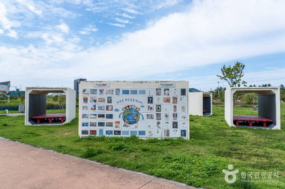 새만금어린이랜드