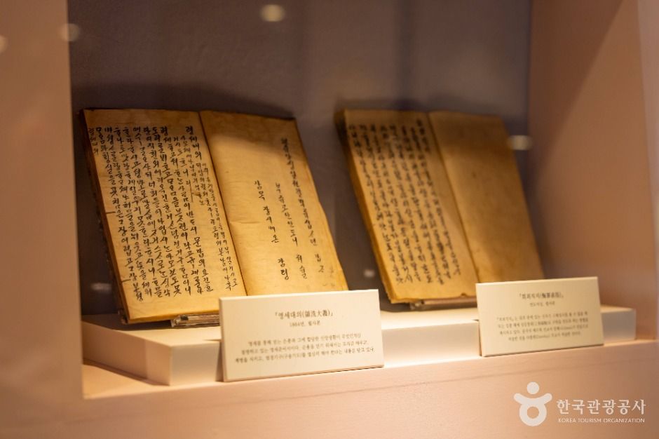 은이성지(청년 김대건길)