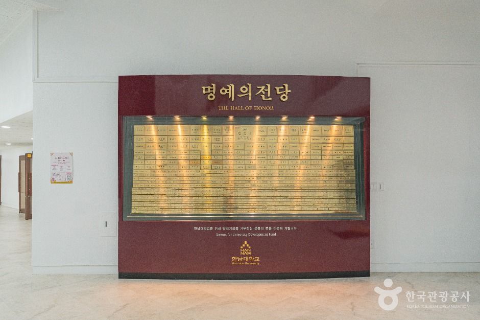 대전_한남대학교 성지관 (4)