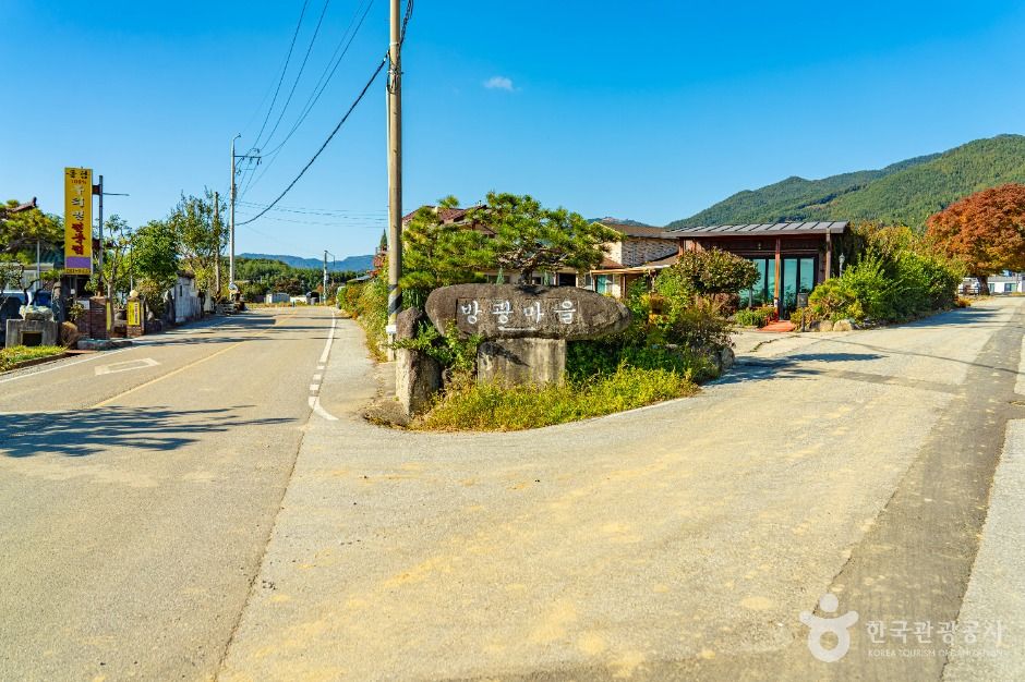 thumbnail-방광마을-1