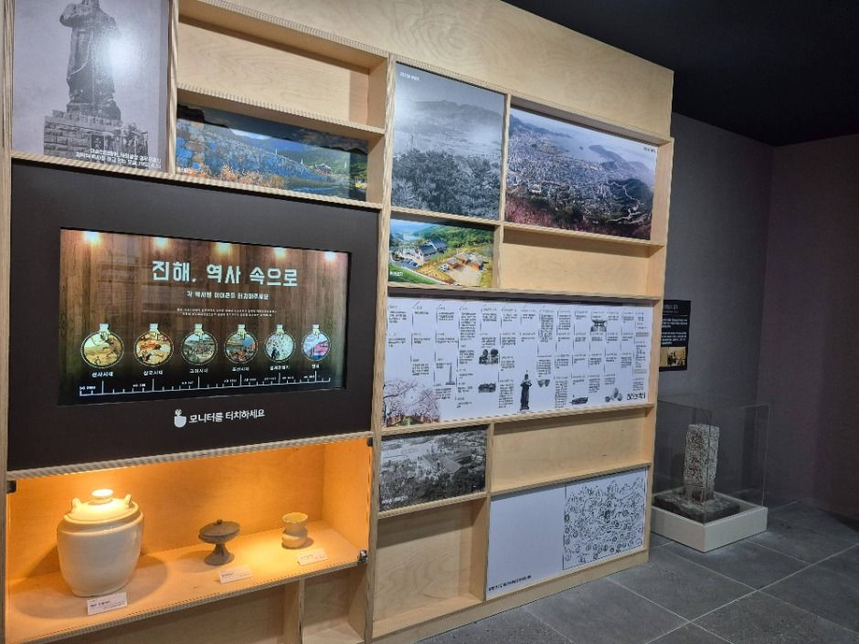 창원_창원시립진해박물관 (3)