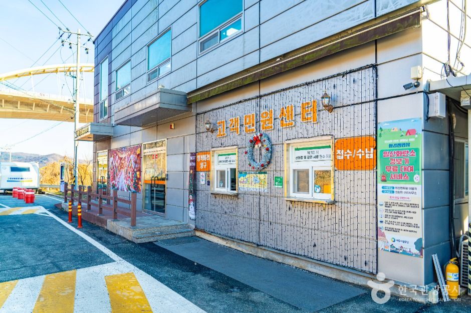 세종_합강공원 오토캠핑장 (8)