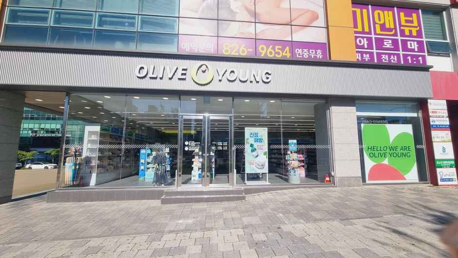 Olive Young - Daejeon Mokwon Univ. Branch [Tax Refund Shop] (올리브영 대전목원대점)