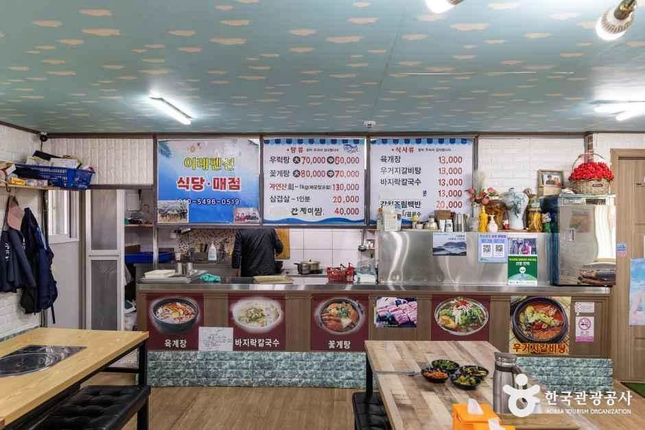 thumbnail-이레식당-6