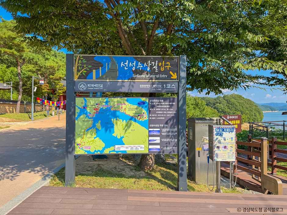 thumbnail-[퇴계예던길] 1코스 선성현길-5