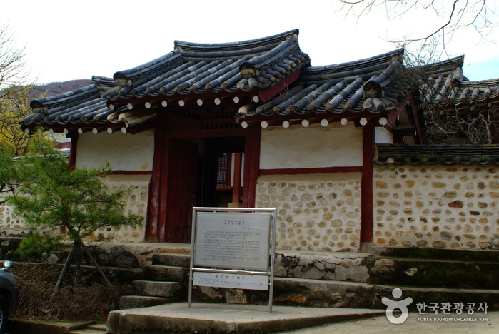 Sansuyu-Dorf Icheon (이천 산수유마을)