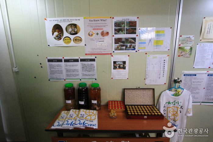 小さな中央家族博物館（韓方個人博物館）（작은 중앙가족박물관（한방개인박물관））