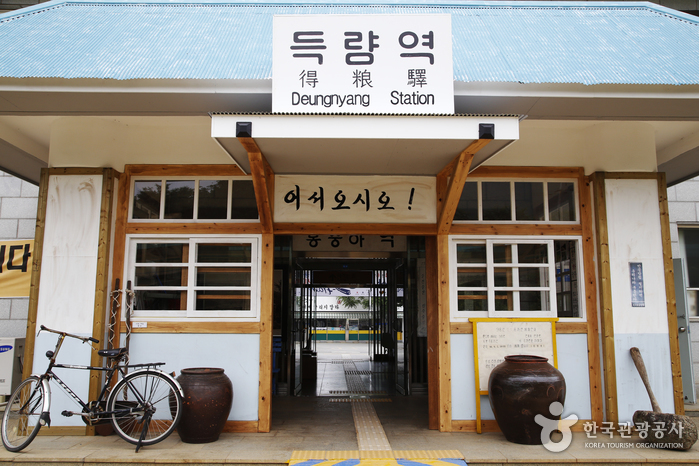 득량. 그 이미지