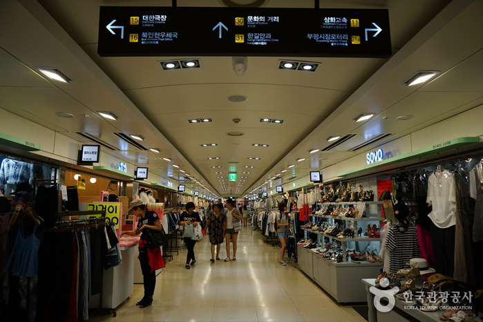 Modu Mall de Bupyeong (Centro Comercial Subterráneo de Bupyeong) (부평모두몰(부평지하도상가))