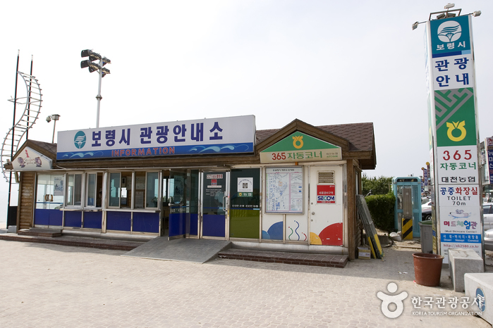 Daecheon Beach (대천해수욕장)