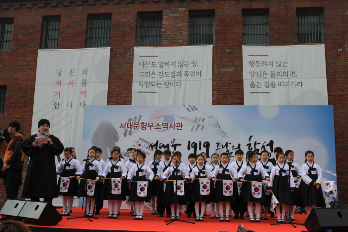 서대문, 1919 그날의 함성! 20190