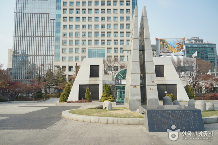 Sejong-ro Park (세종로공원)