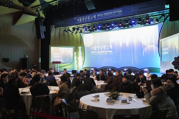서울영상광고제 20201