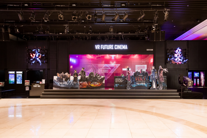VR 퓨처시네마 (VR FUTURE CINEMA)2