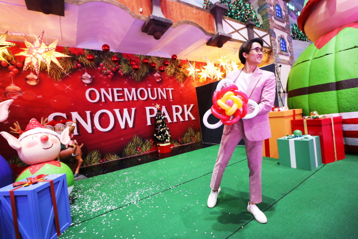 원마운트 행운펑펑 오로라쇼 20204