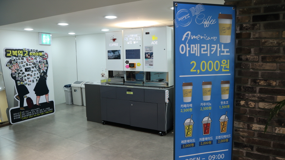 Travel Lounge de Daejeon (대전트래블라운지)