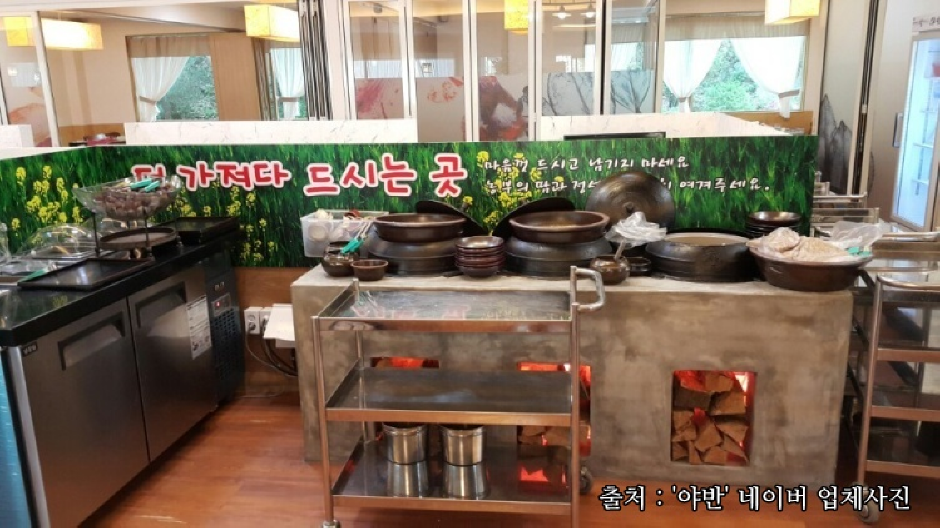 thumbnail-야반-1