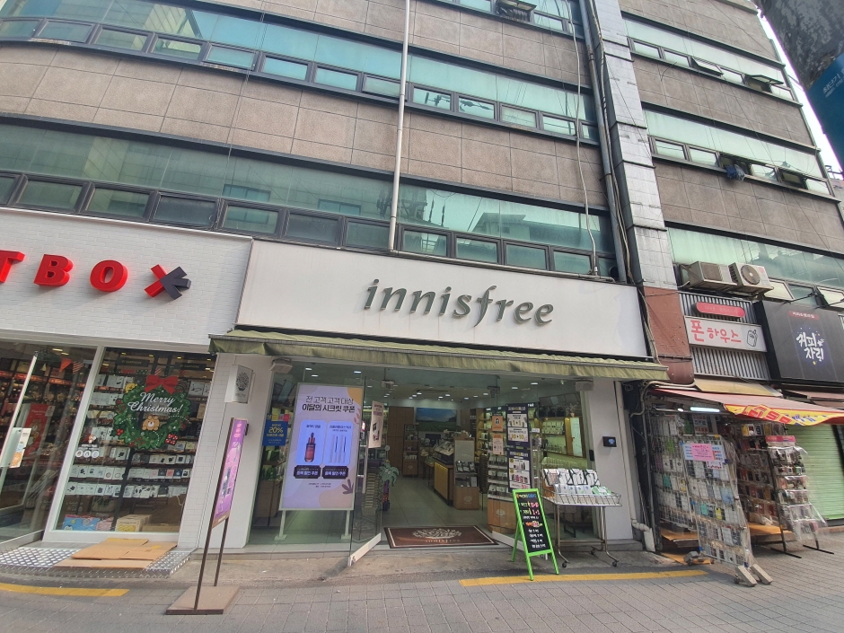 Innisfree - Noryangjin Branch [Tax Refund Shop] (이니스프리 노량진)