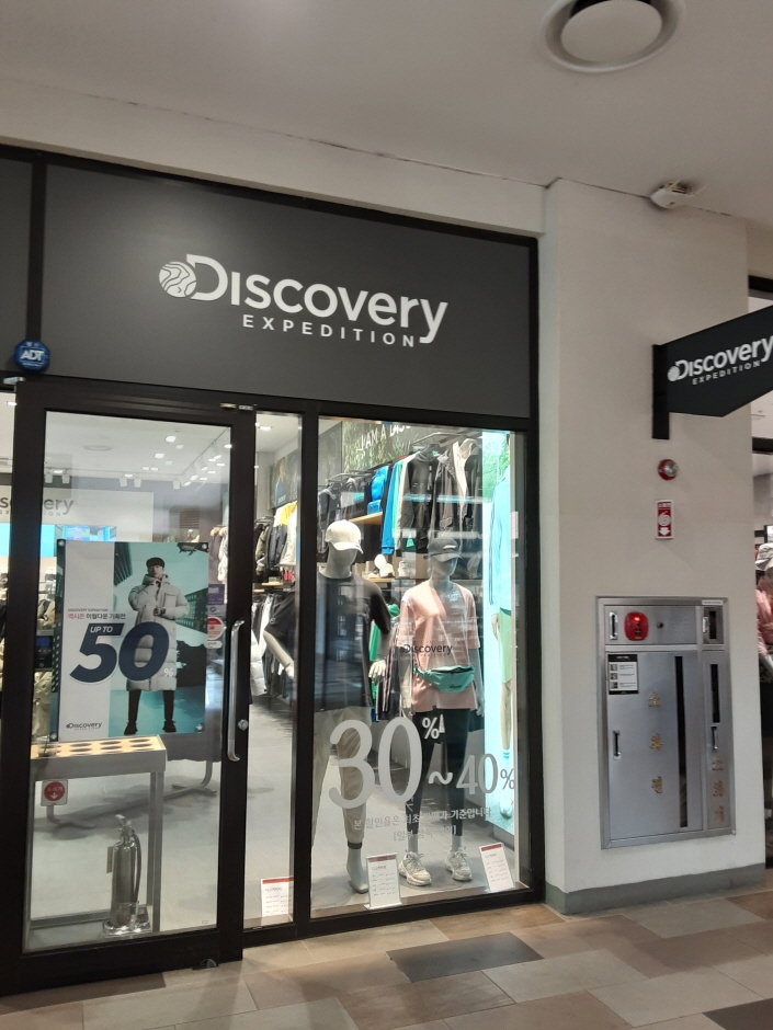 Discovery - Lotte Outlets Paju Branch [Tax Refund Shop] (디스커버리 롯데아울렛 파주점)