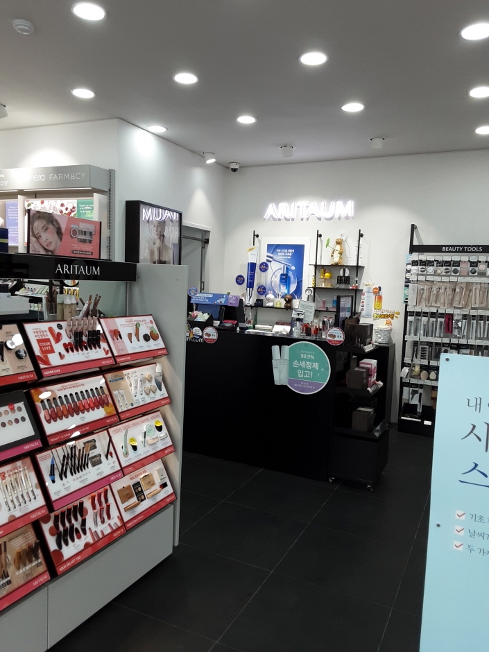 Aritaum - Bokhyeon Yeongjin Branch [Tax Refund Shop] (아리따움 복현영진)