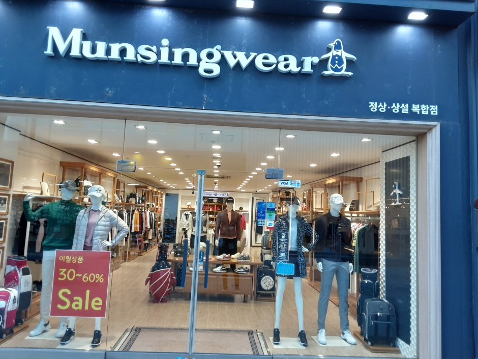 [事後免税店] Munsingwear（マンシングウェア）・チェジュ（済州）店（먼싱웨어제주점）