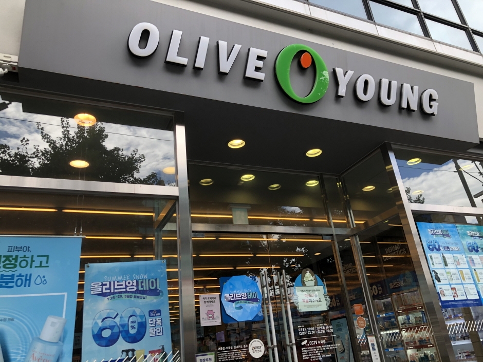 [事後免稅店] Olive Young (彌阿站店)(올리브영 미아역)