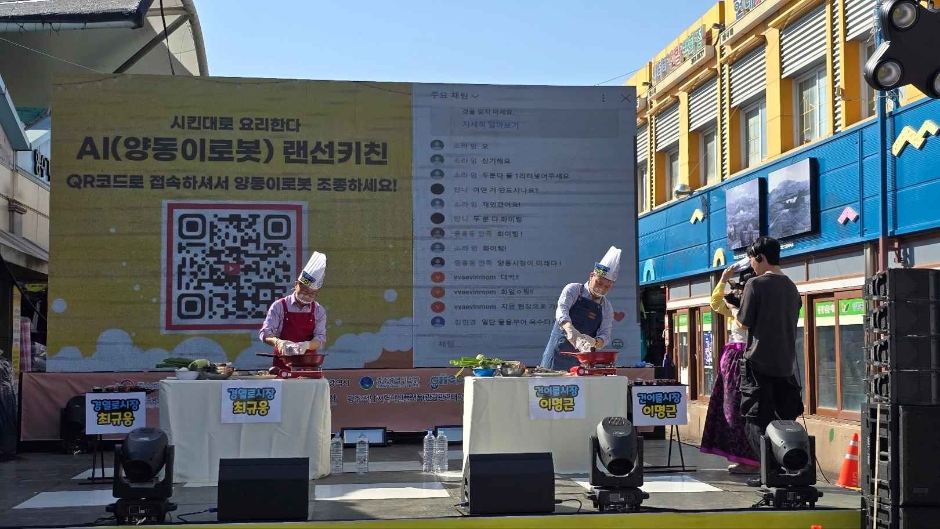 thumbnail-양동통맥축제-22
