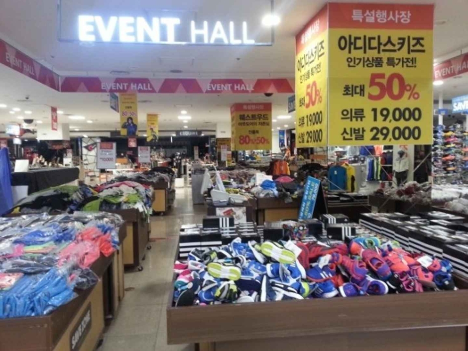 Save Zone - Ulsan Branch [Tax Refund Shop] (세이브존 울산점)