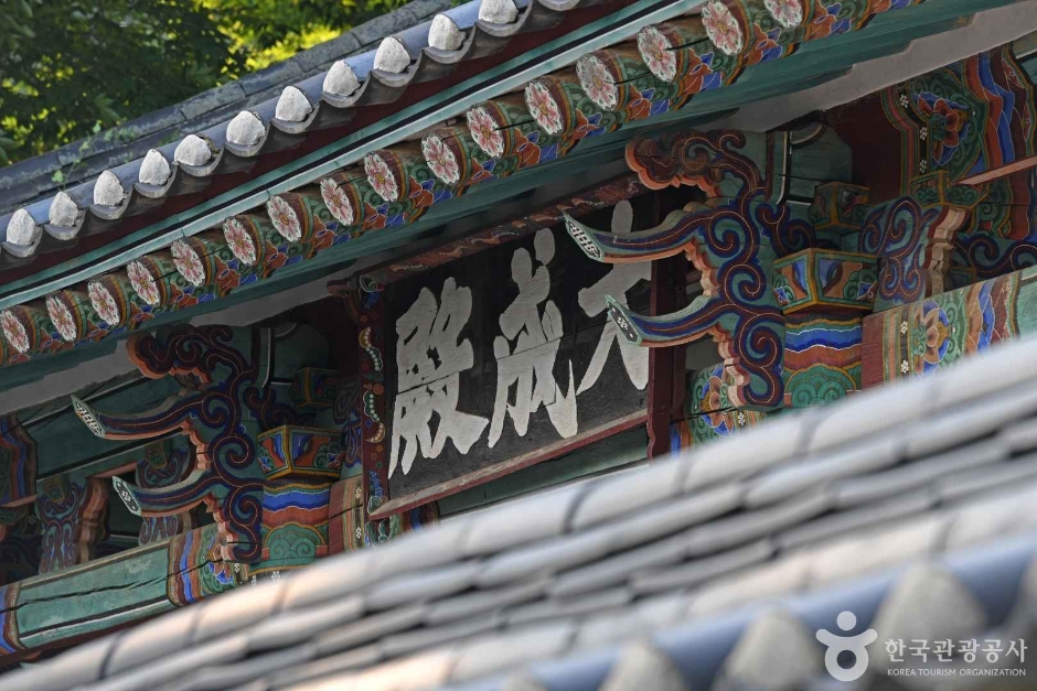 홍산향교