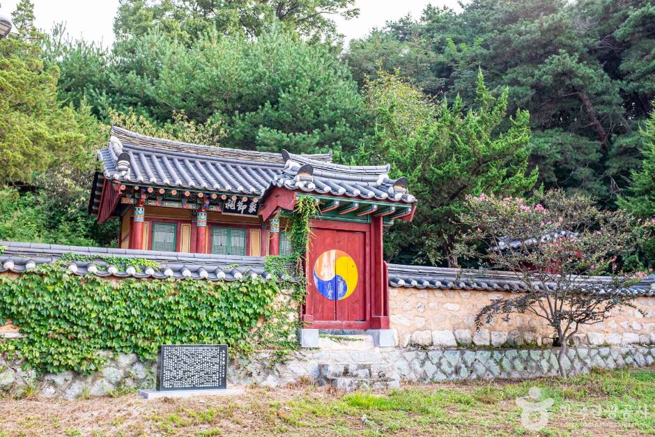 구고서원