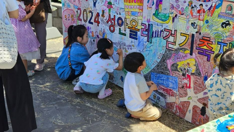 2025 성안올레 걷기 축제