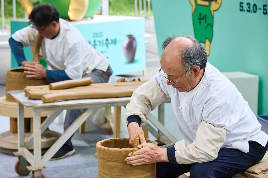 울산옹기축제