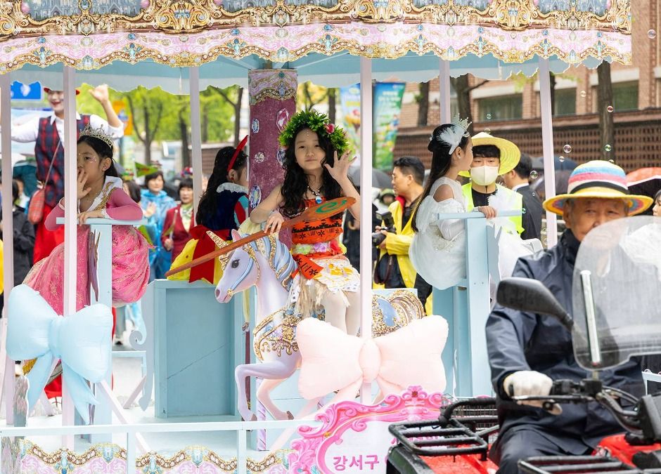 강서어린이 동화축제
