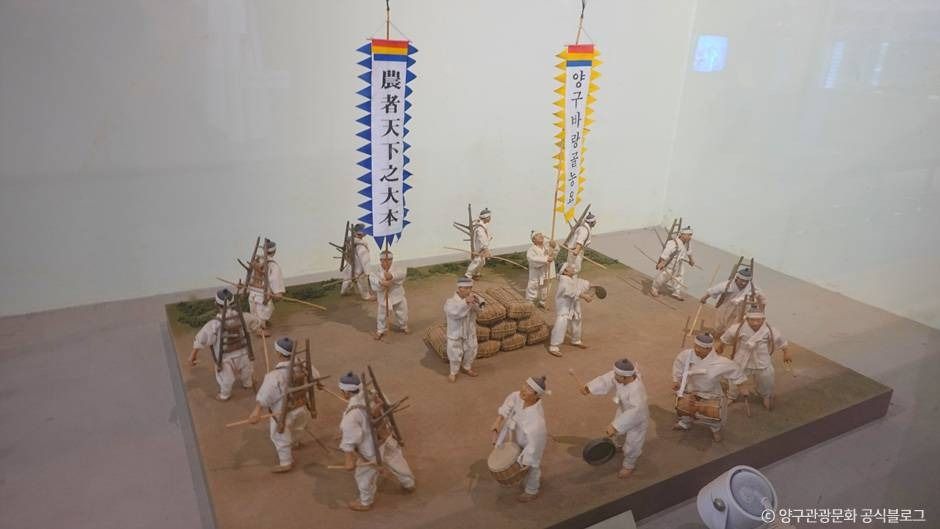 양구돌산령지게놀이 전수관