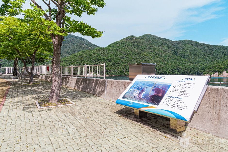 부안다목적댐
