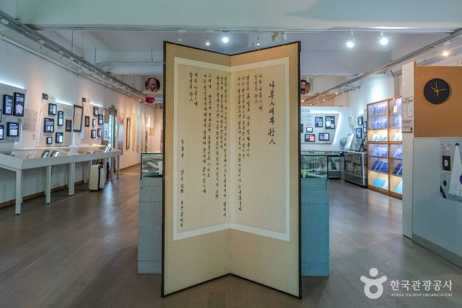 광주_만해기념관 (7)