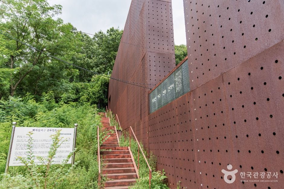 백석산지구 전투전적비