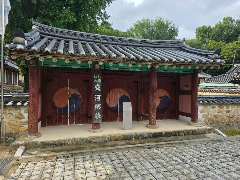 파주_교하향교 (14)