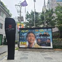 부산_부산영화체험박물관 (2)