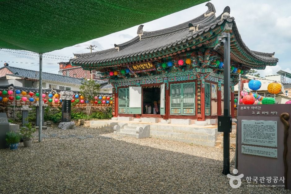 제석사(경산)