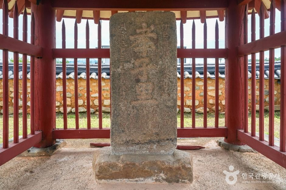 포은정몽주유허비