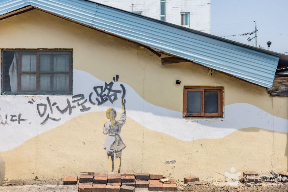 장항6080 음식골목 맛나로